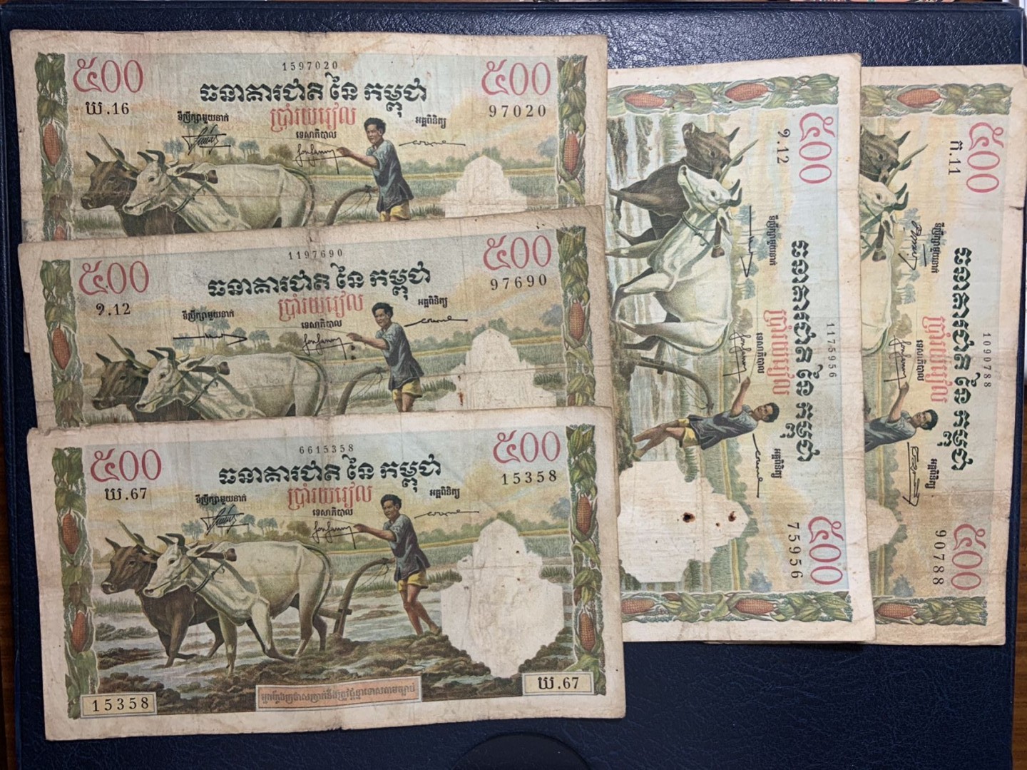 收藏联盟Quantum Auction 第266期拍卖  柬埔寨1957g-70年500瑞尔10张 品相如图 号码全都无4 