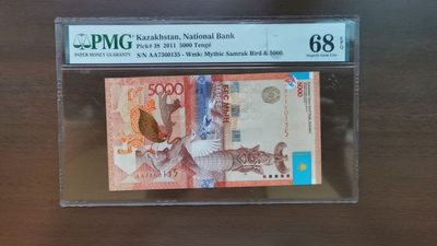 🌼甜小邱世界纸币收藏💐第71期🐇🌼 - PMG68 哈萨克斯坦 5000坚戈 AA首发冠 2011 IBNS获奖钞