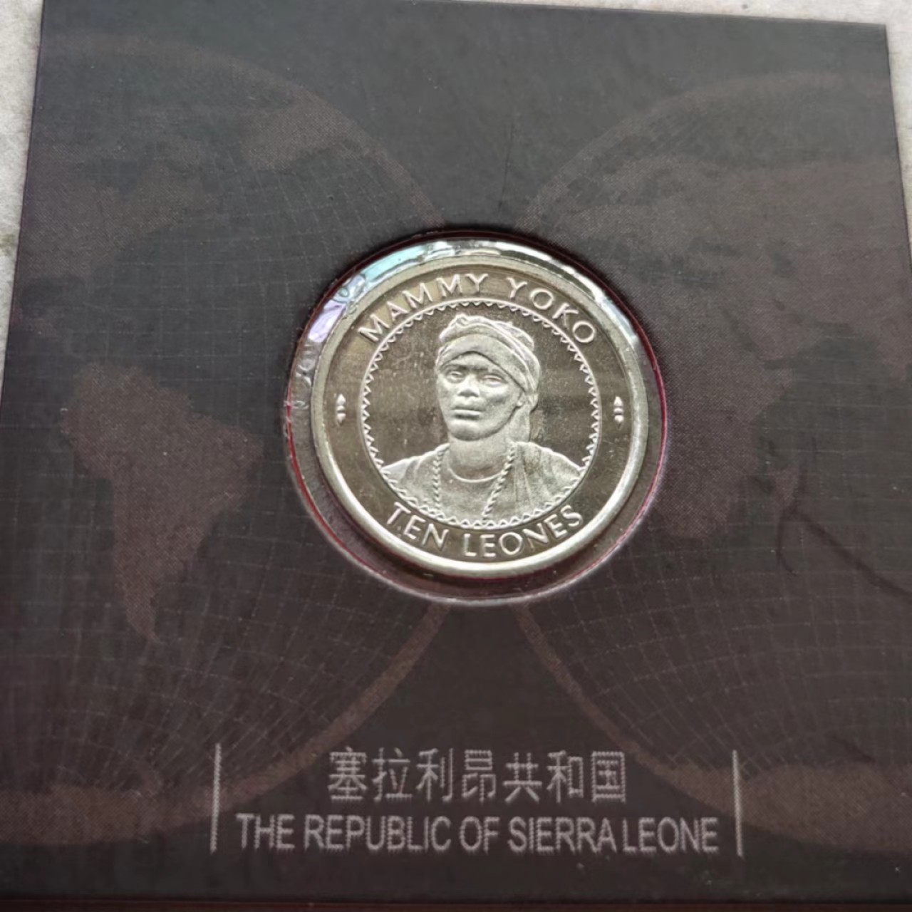 6月17晚8★机器委托10秒自动落锤★请提前出好价★满30快递包邮 塞拉利昂