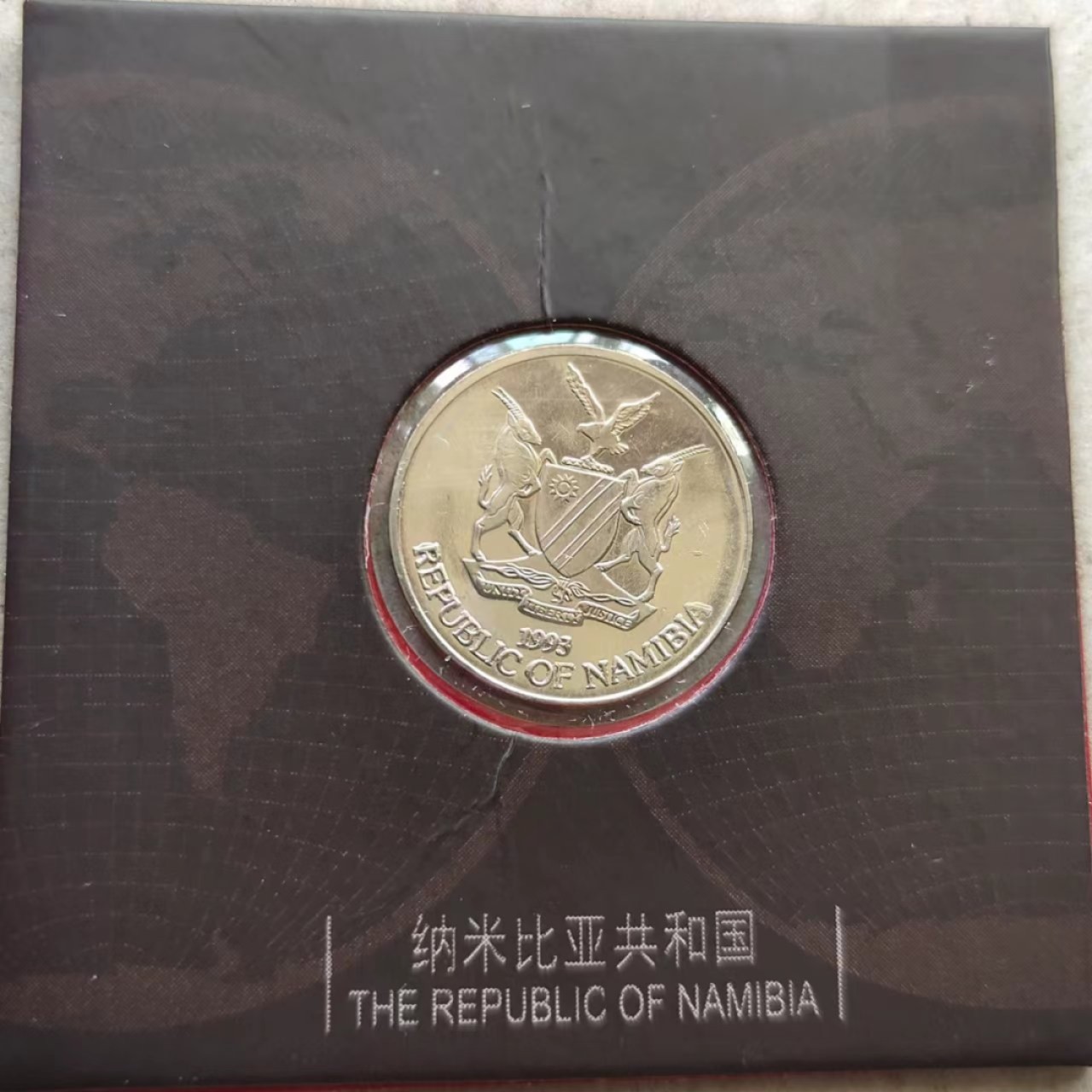 6月17晚8★机器委托10秒自动落锤★请提前出好价★满30快递包邮 非洲 纳米比亚