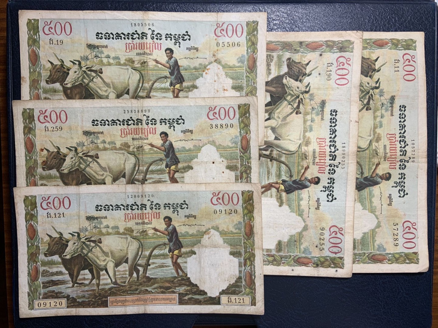 收藏联盟Quantum Auction 第266期拍卖  柬埔寨1957g-70年500瑞尔10张 品相如图 号码全都无4 