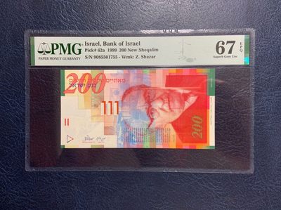 收藏联盟Quantum Auction 第266期拍卖  - 以色列1999年200新谢克姆 PMG67 全程无34 以色列第三任总统 夏扎尔