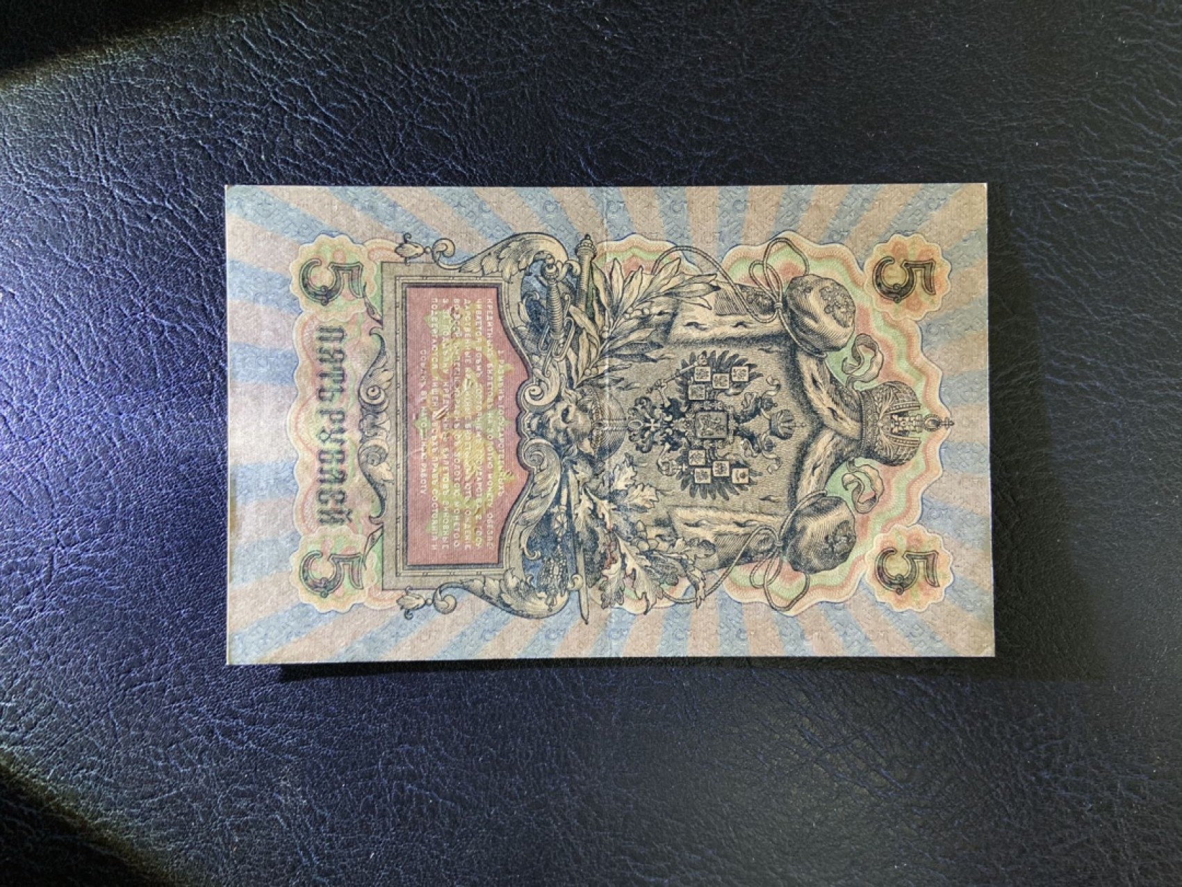 First