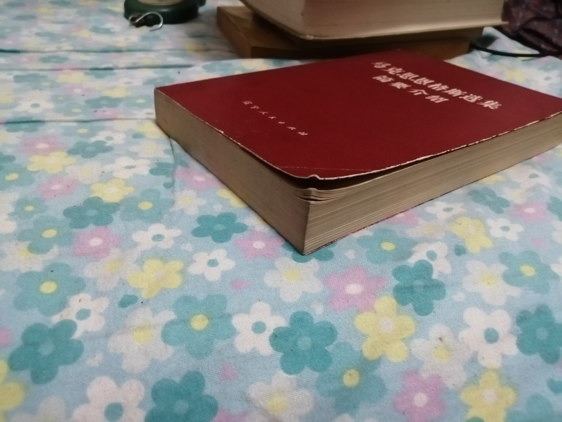 马克思恩格斯选集简要介绍