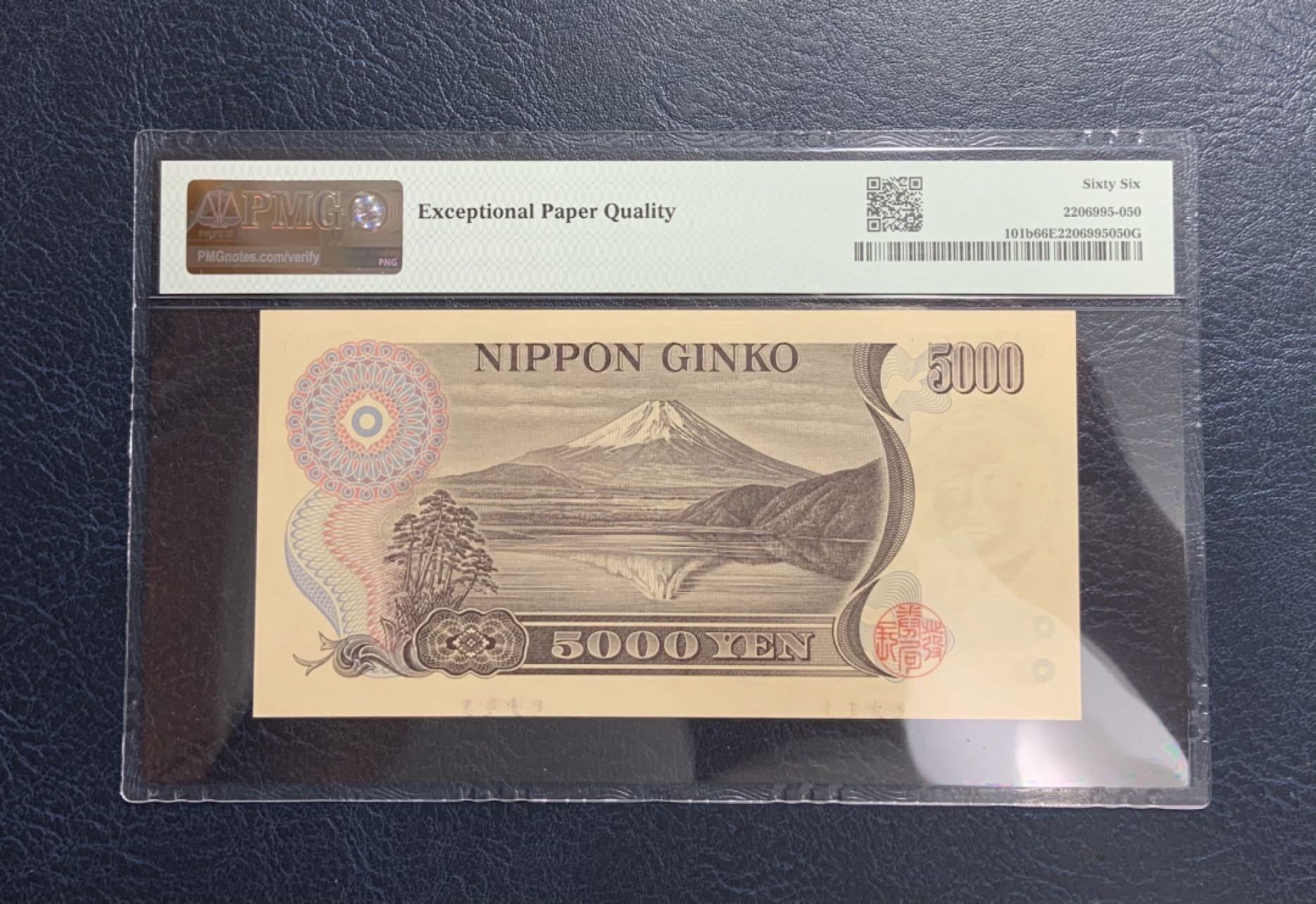 收藏联盟Quantum Auction 第266期拍卖  日本1993年5000日元 PMG66 教育家 东京女子大学创始人 新渡户稻造