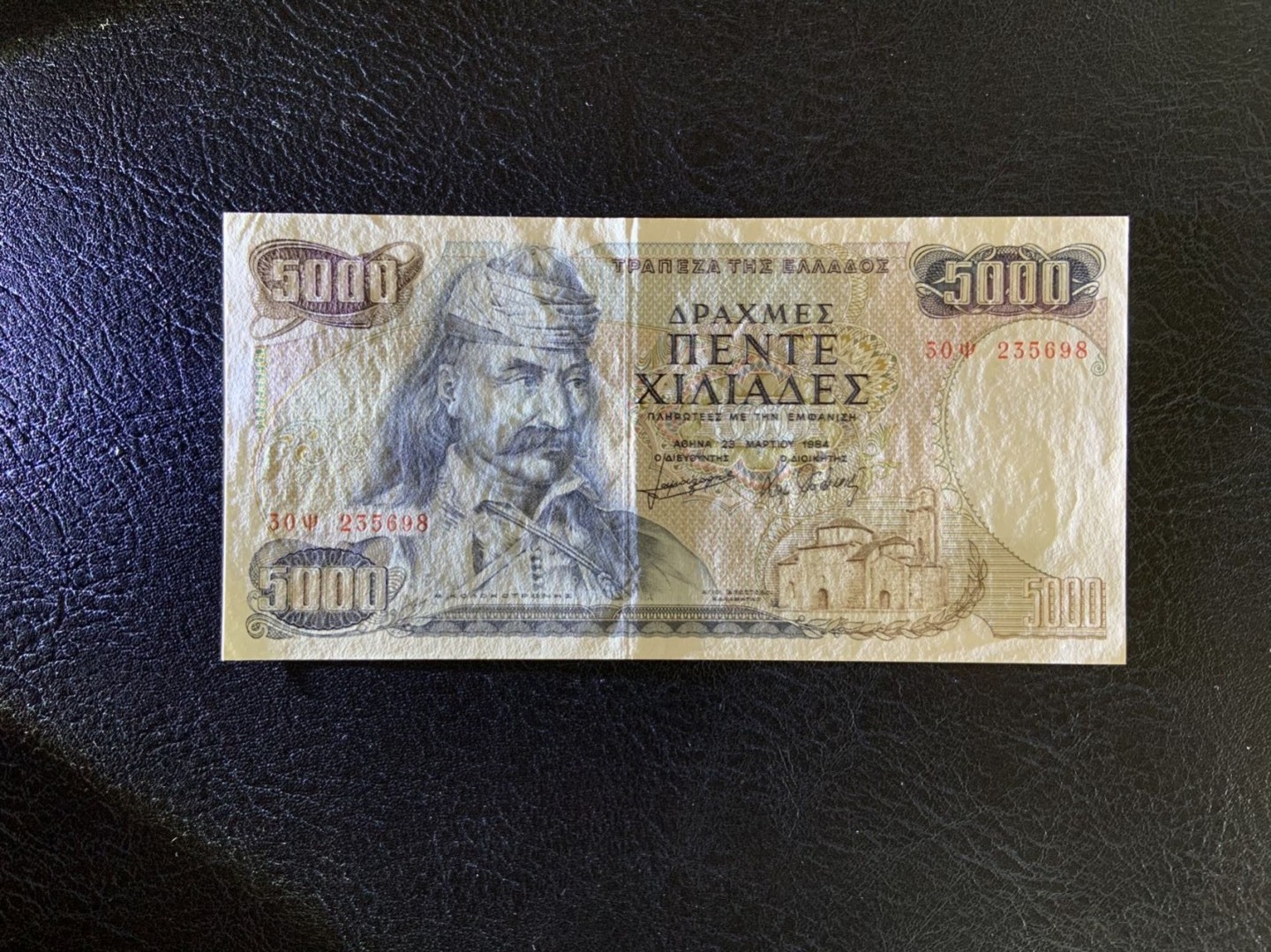 First