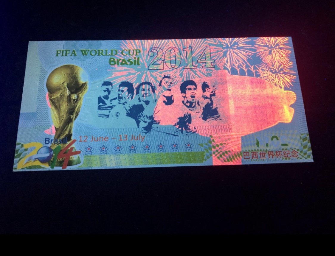 北极狼藏苑社（68）精品专场 98223-2014年巴西世界杯纪念防伪荧光测试券票巴西足球杯