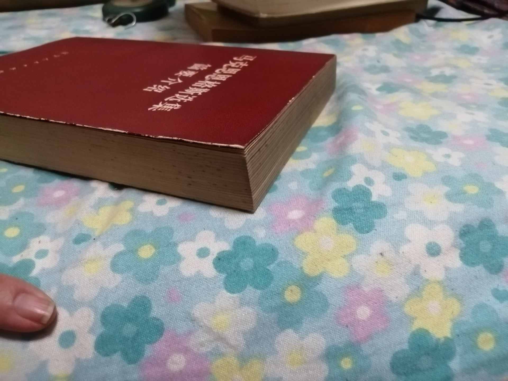 马克思恩格斯选集简要介绍