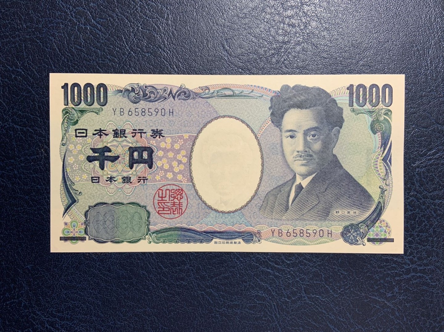 First