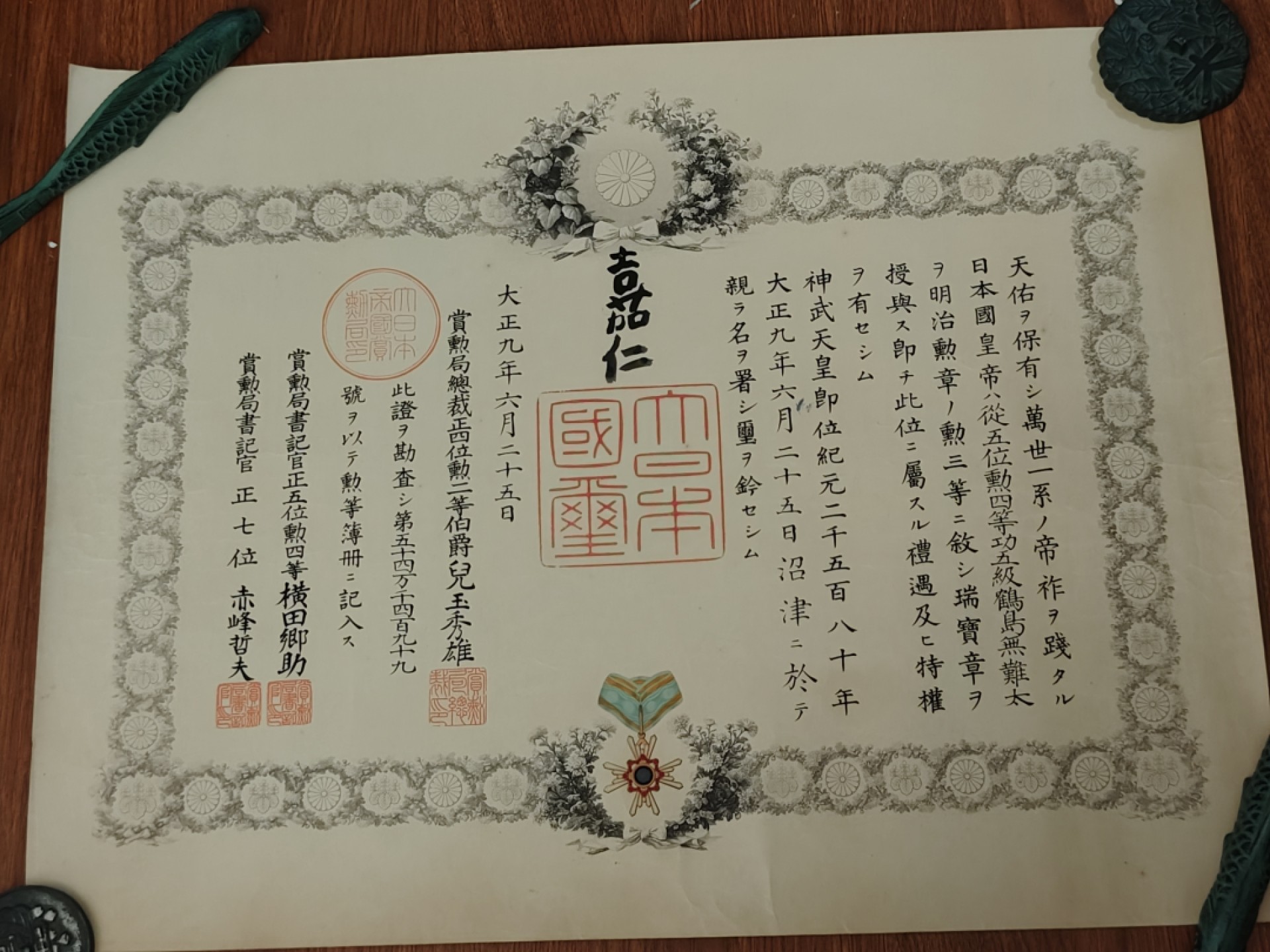 First