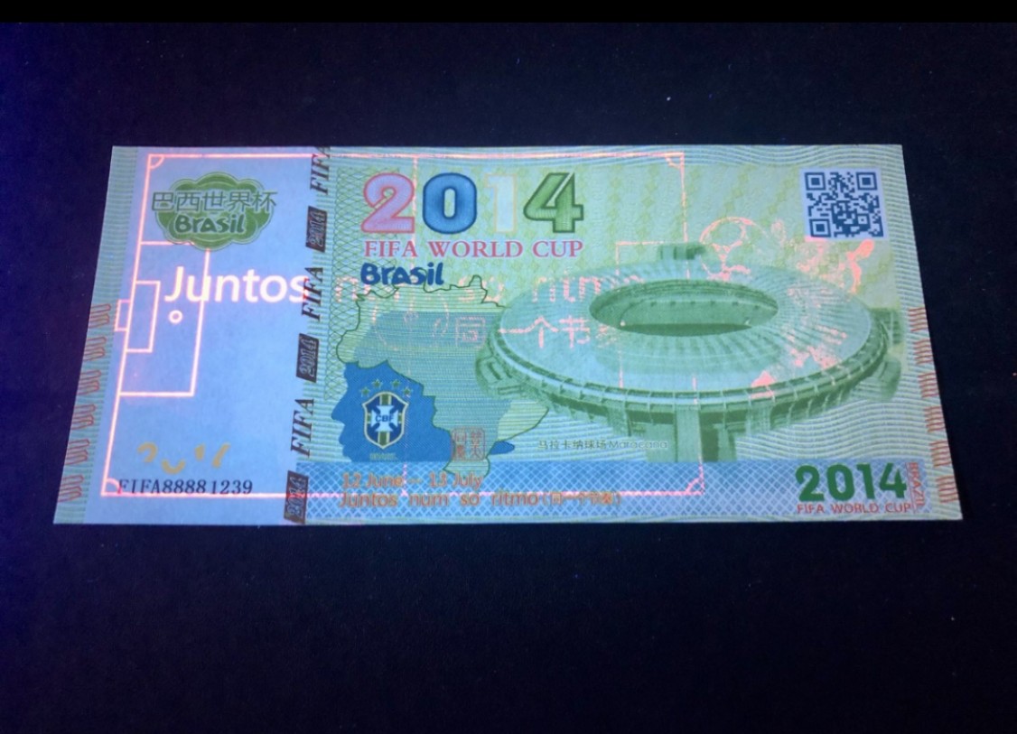 北极狼藏苑社（68）精品专场 98223-2014年巴西世界杯纪念防伪荧光测试券票巴西足球杯