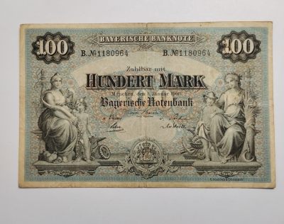 王之爱好～外国纸币 - 1900年，100马克，德国纸币