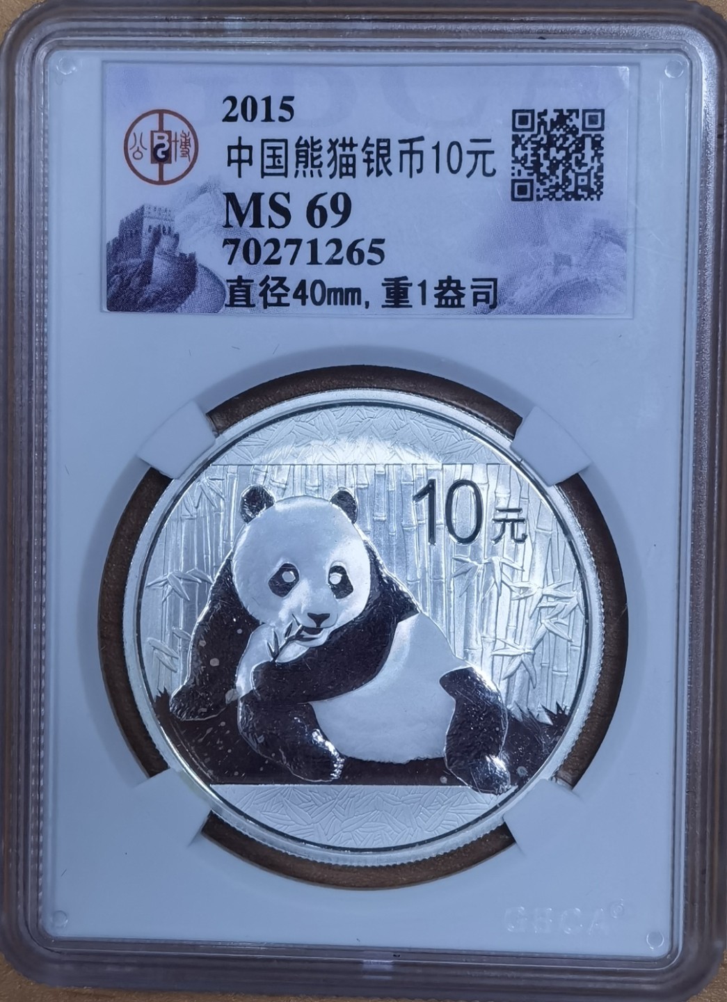 北京马甸外国币专卖微拍第100期，外国金银币专场，陆续上新，欢迎关注 2015年1盎司熊猫银币