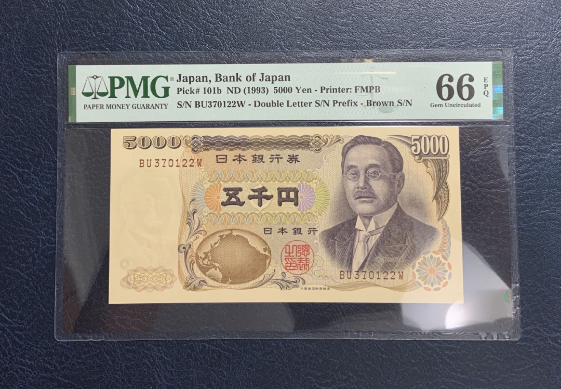 收藏联盟Quantum Auction 第266期拍卖  日本1993年5000日元 PMG66 教育家 东京女子大学创始人 新渡户稻造