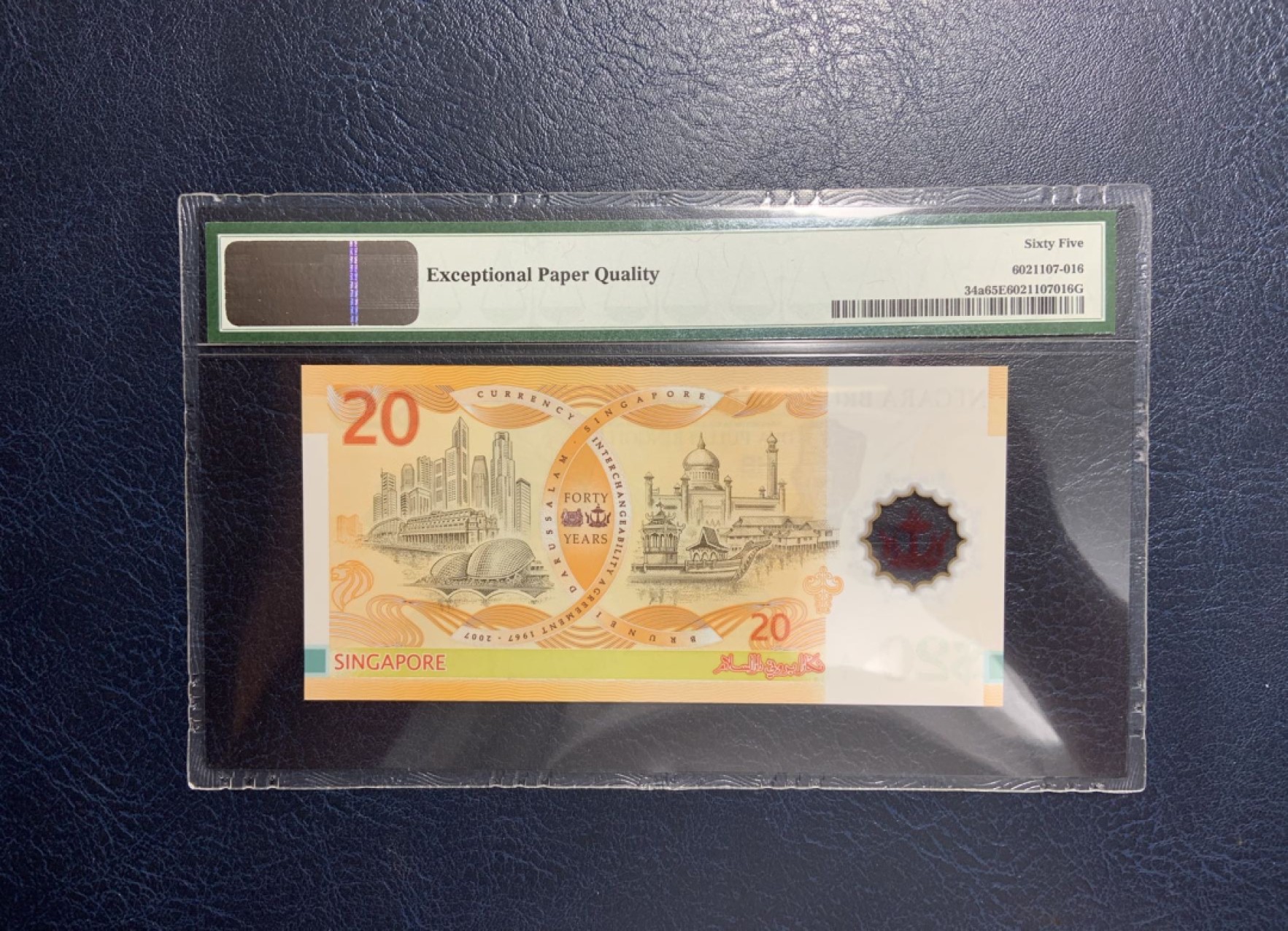 收藏联盟Quantum Auction 第267期拍卖  文莱2007年20吉令特货币等值40周年纪念 PMG65 首发A/1冠 号码无47