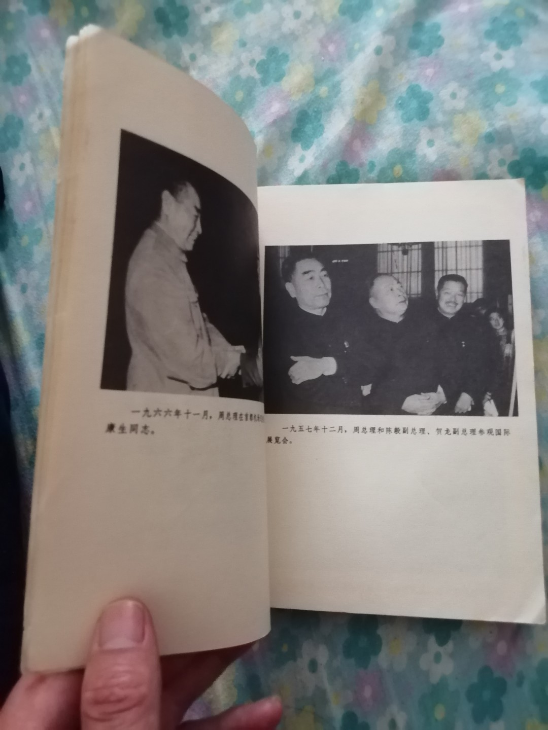 怀念敬爱的周总理