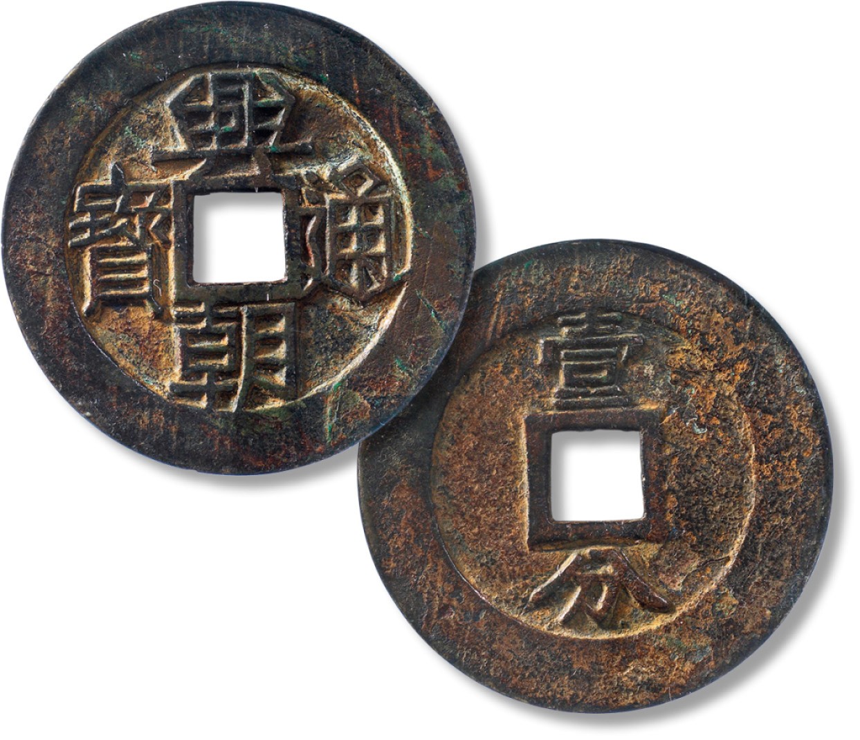 上海匡时2023年春拍中国钱币专场 明“兴朝通宝”壹分大样一枚，直径：50mm，厚：2.2mm，重量：28g，公博 82，评级编号：1114247430