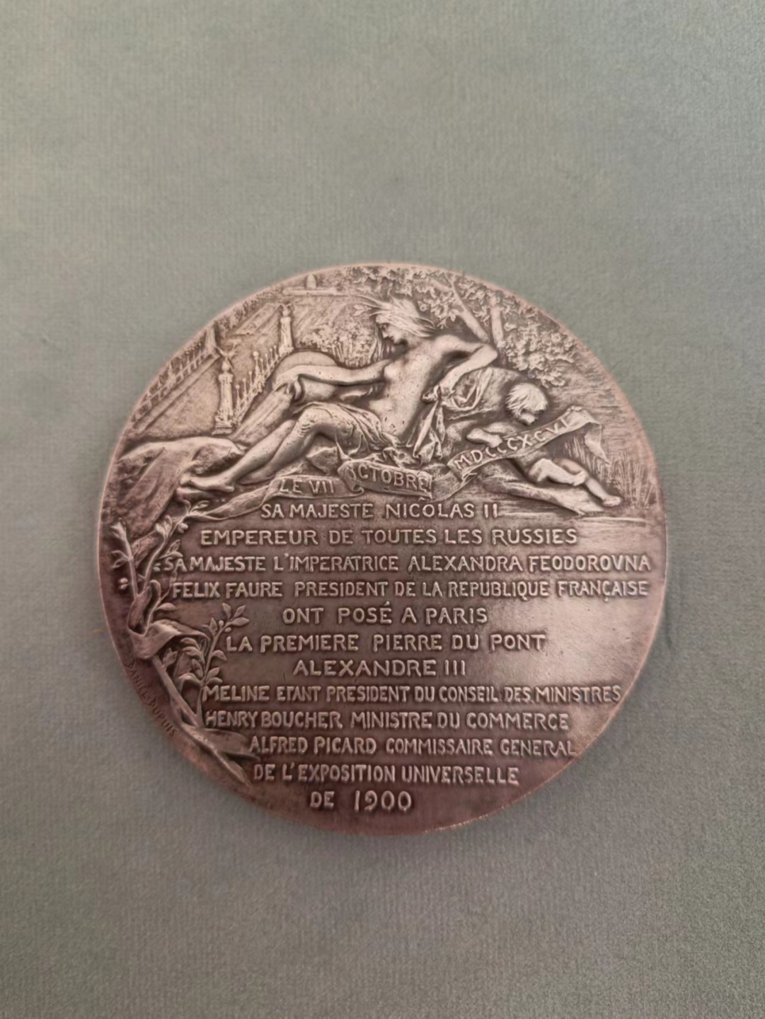 圣牌，代币，章牌专场十四期 1900年亚历山大三世大桥落成纪念镀银铜章，70 毫米，