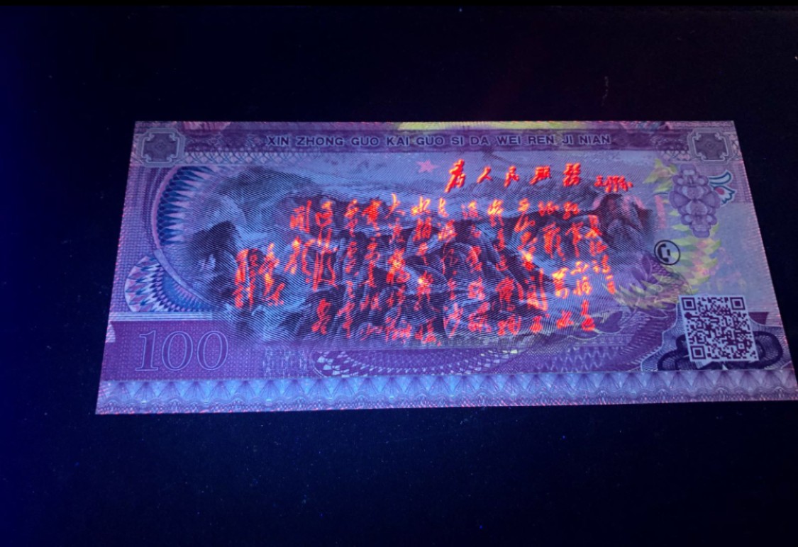 北极狼藏苑社（68）精品专场 98209-为人民服务（新中国四大伟人）