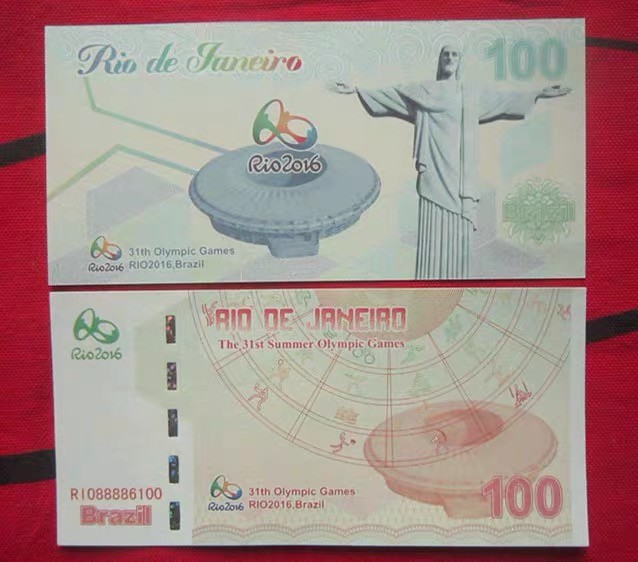 北极狼藏苑社（68）精品专场 98245-里约奥运测试钞 2016巴西里约热内卢第31届奥运会 测试钞