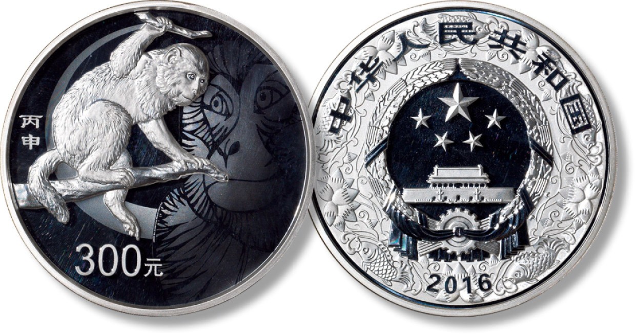 上海匡时2023年春拍中国钱币专场 2016年生肖猴1公斤银币一枚，重量：1公斤，成色：99.9%，发行量10000枚，精制。背面：写实猴造型衬以装饰猴纹样。带原盒及证书，NGC PF69，评级编号：6337185-002