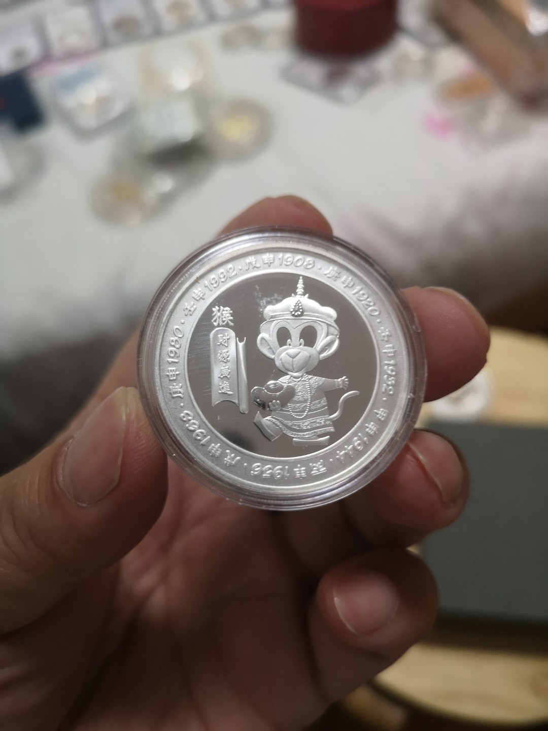 长老汇第4场现代币拍卖 赞比亚1992猴年1盎司精制银币，非常少见