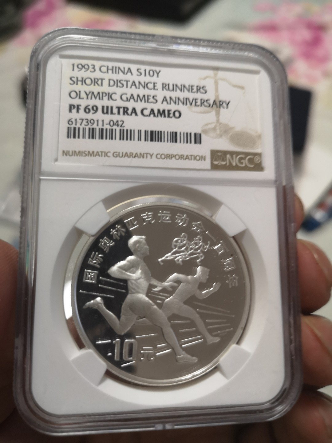 长老汇第4场现代币拍卖 中国1993奥运百年短跑精制银币，NGC PF69UC