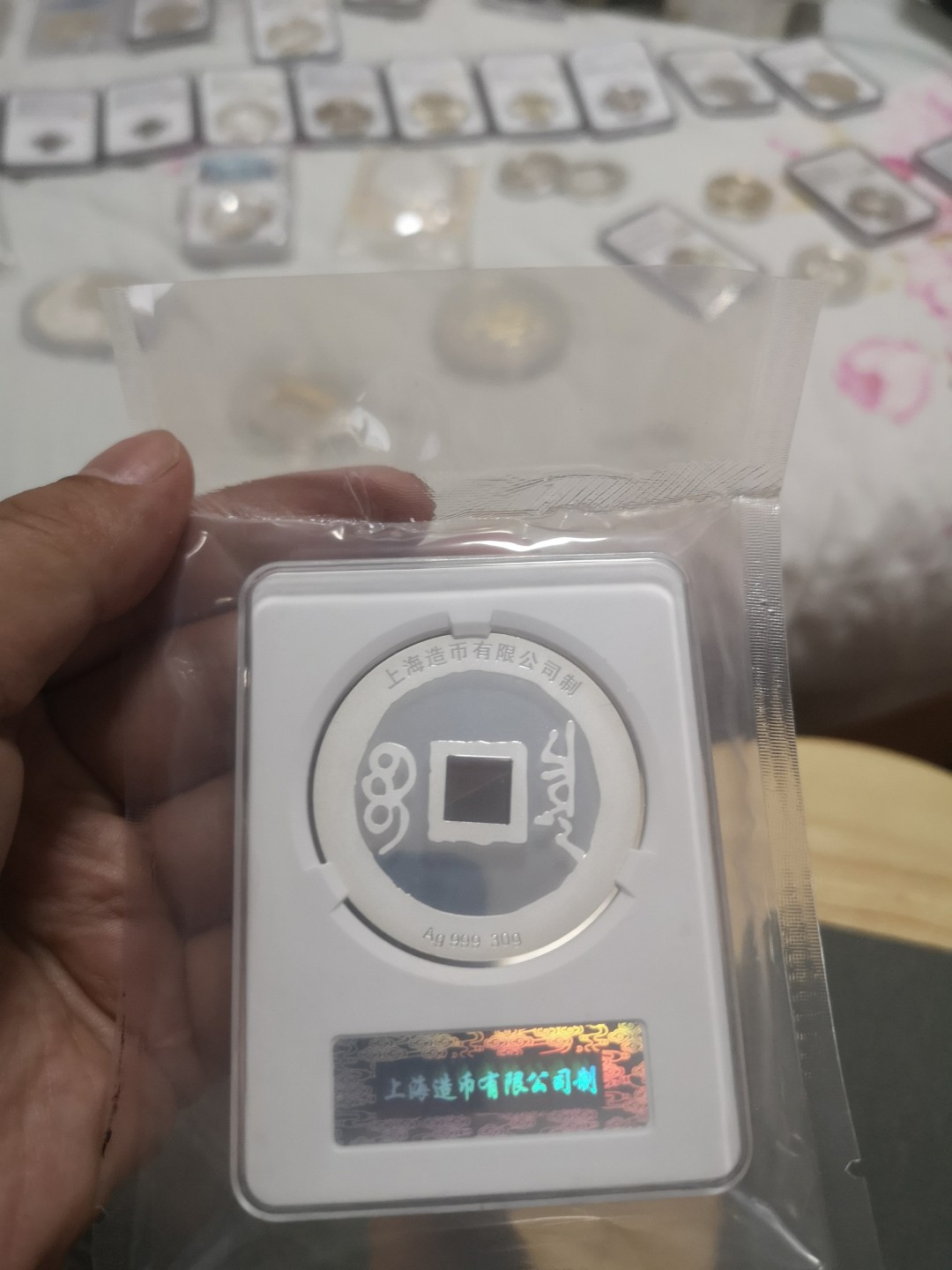 长老汇第4场现代币拍卖 上币厂康熙通宝30克银章封装