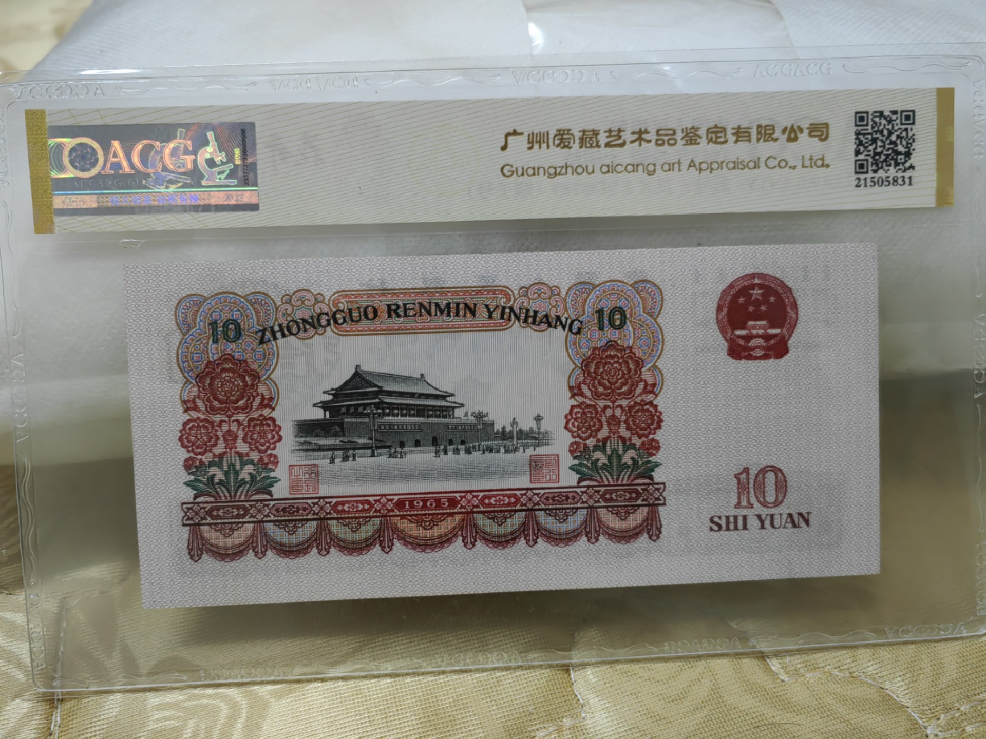 三罗马大团结花开富贵