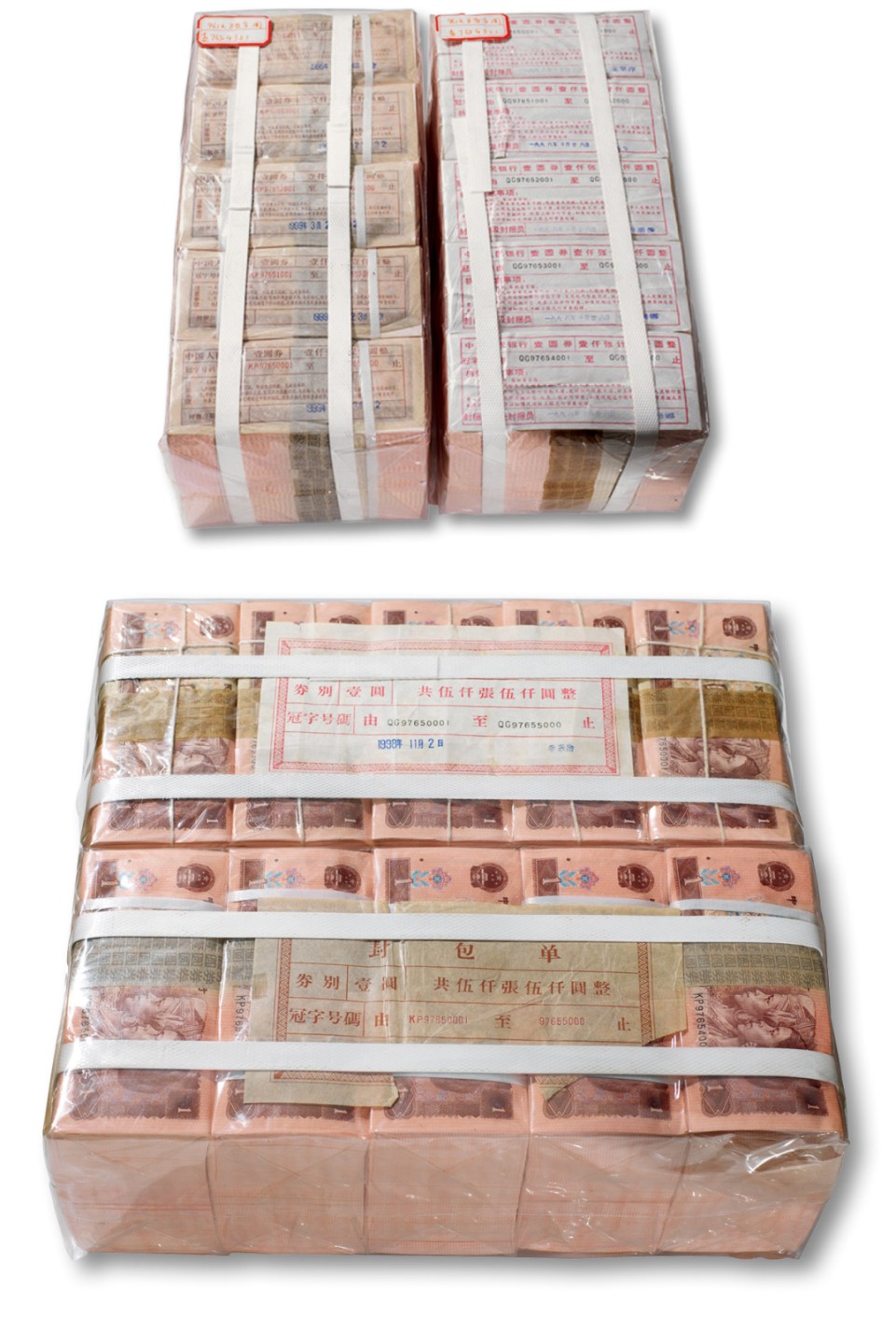 上海匡时2023年春拍中国钱币专场 1961年中国人民银行第四套人民币壹圆两条全同号序列号：97650001--97655001带顺子号7654321