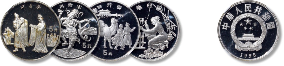 上海匡时2023年春拍中国钱币专场 1995年中国丝绸之路纪念银币一组四枚，重量：20g，成色：90%，发行量：15000枚，精制。纹饰共四种，分别为《交易图》、《乐舞图》、《西行图》、《缫丝图》，均刊面额及图名。带证书，均NGC PF67-69