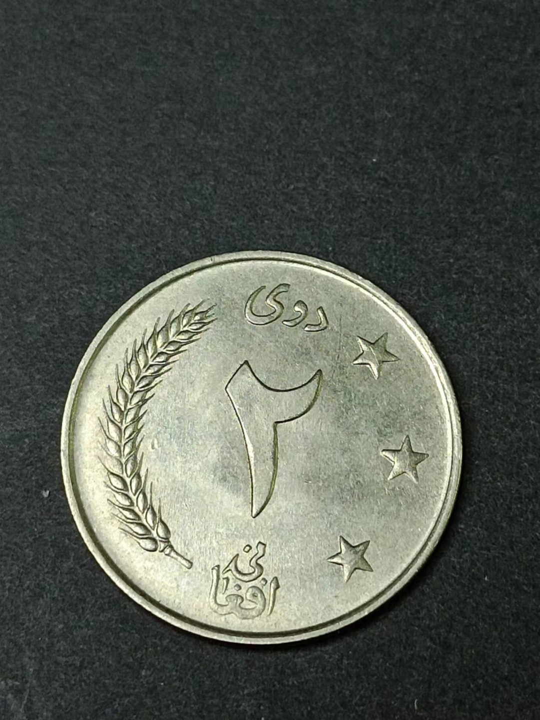 First