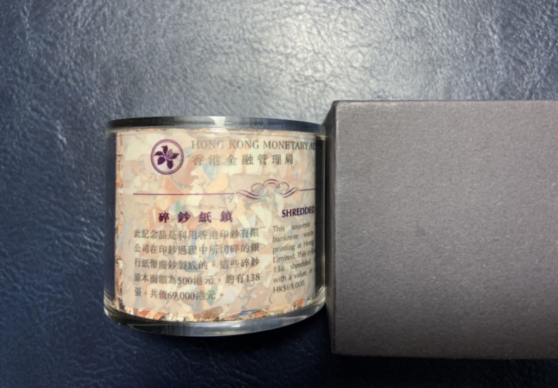 收藏联盟Quantum Auction 第267期拍卖  中国香港金融管理局出品500港币碎钞纸镇