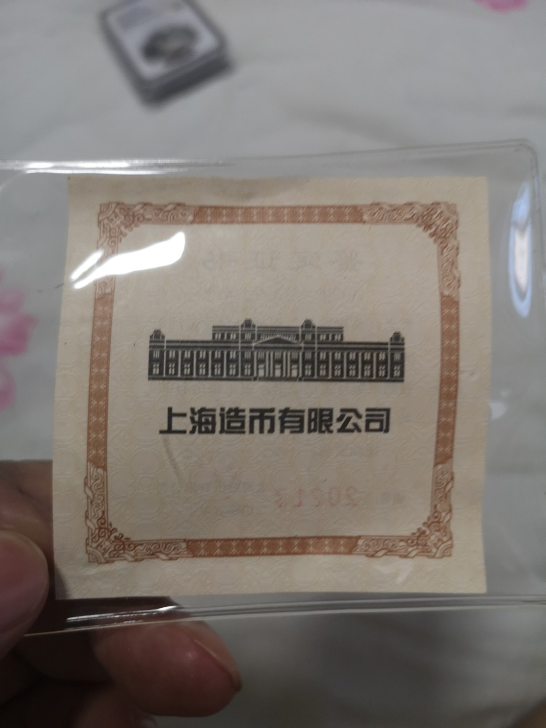 长老汇第4场现代币拍卖 上币厂莫言获诺贝尔文学奖纪念银章