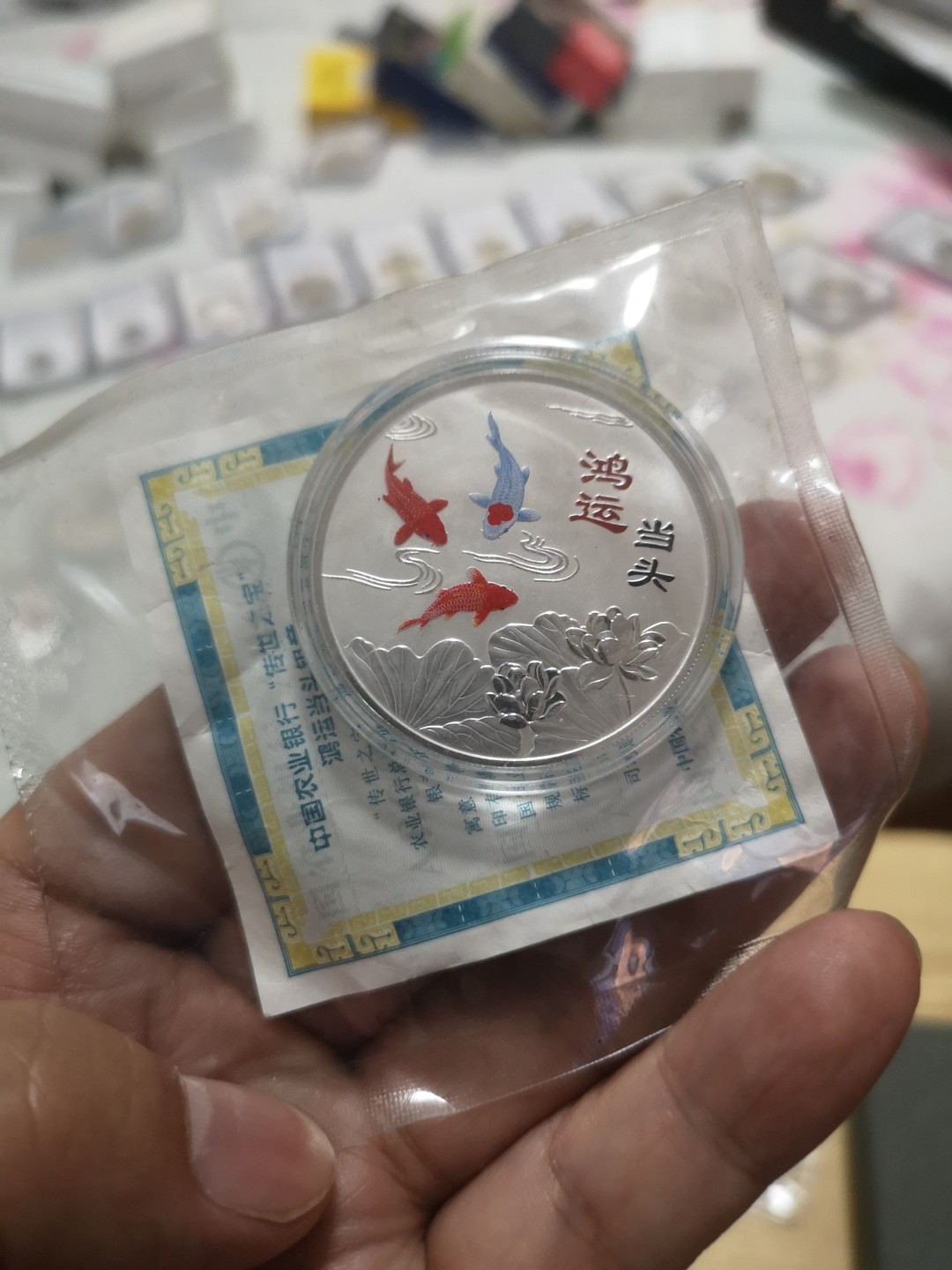 长老汇第4场现代币拍卖 农业银行鸿运当头银月饼30克，原包装含证书