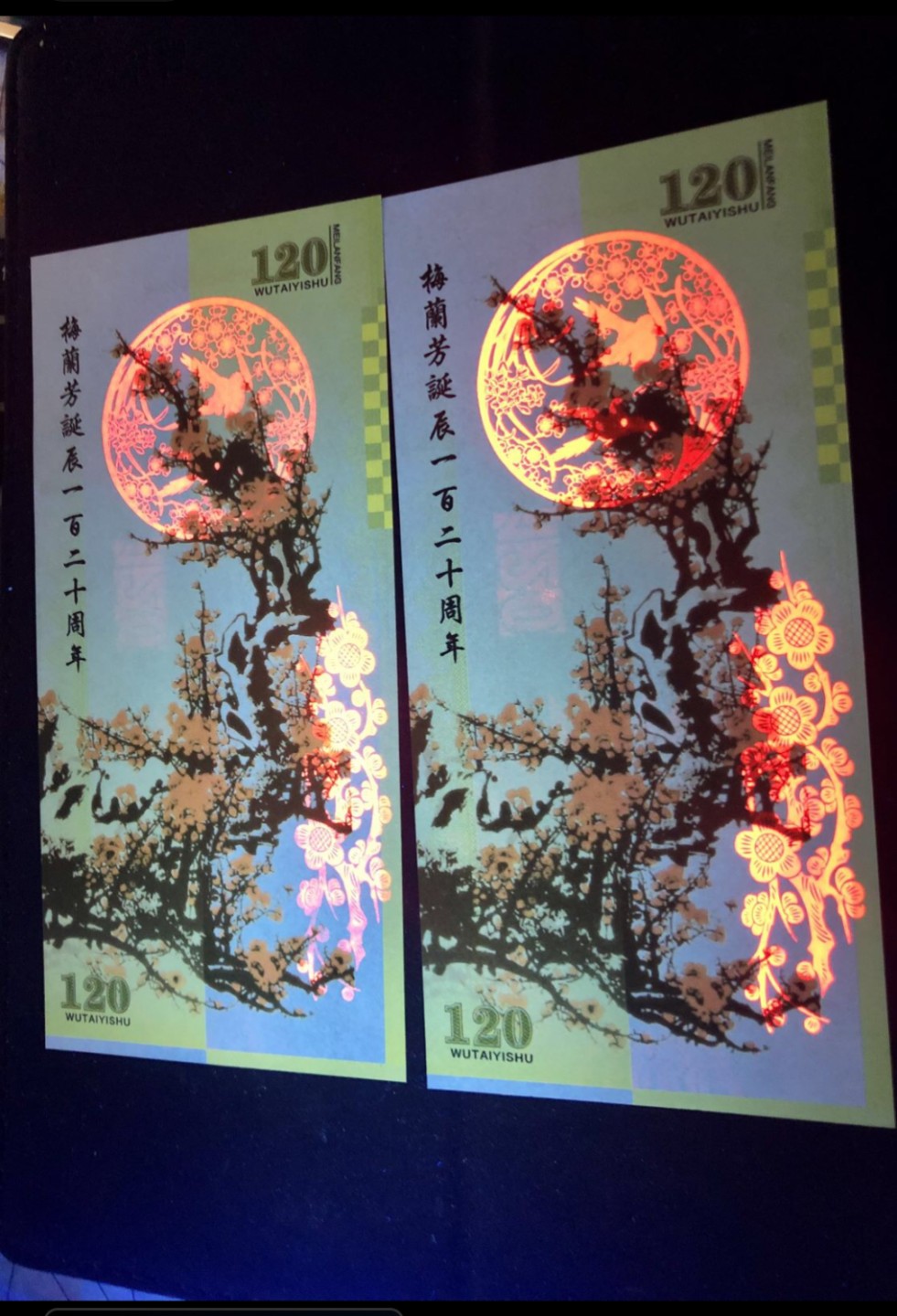 北极狼藏苑社（68）精品专场