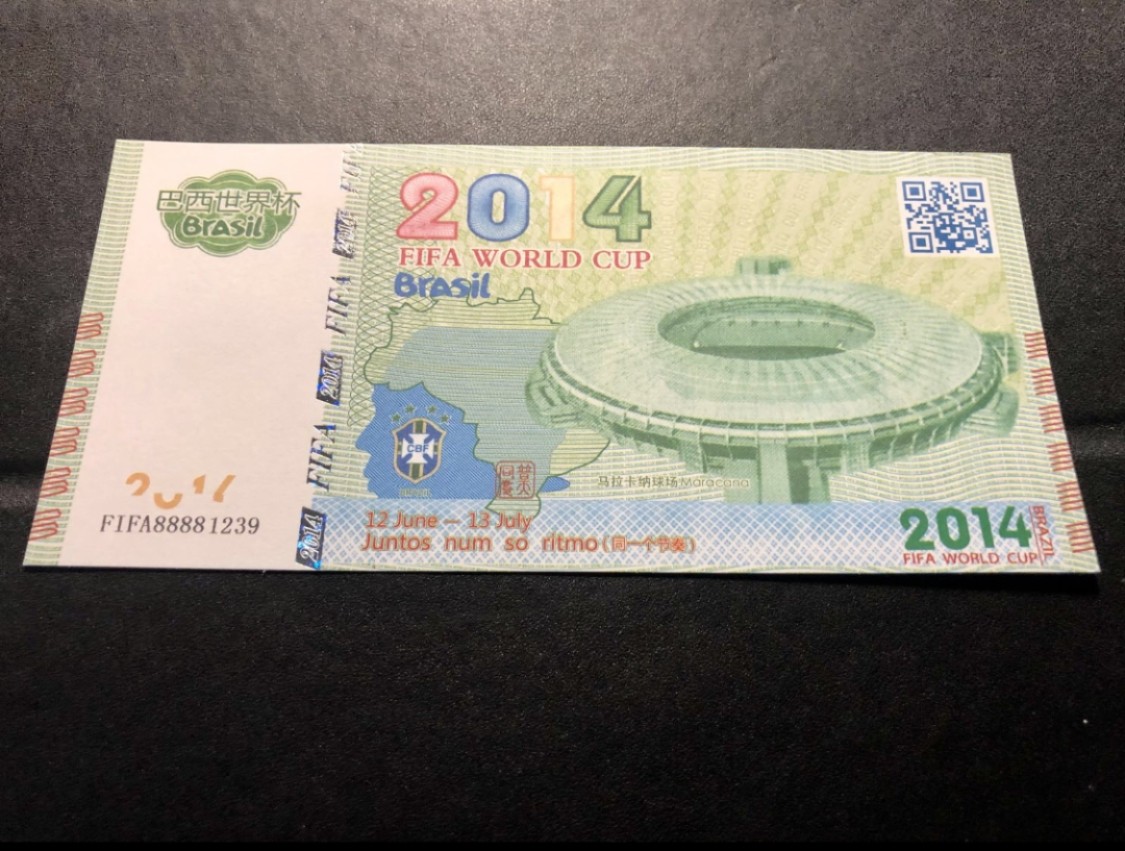 北极狼藏苑社一一（测试钞放漏福利专场） 98223-2014年巴西世界杯纪念防伪荧光测试券票巴西足球杯 -