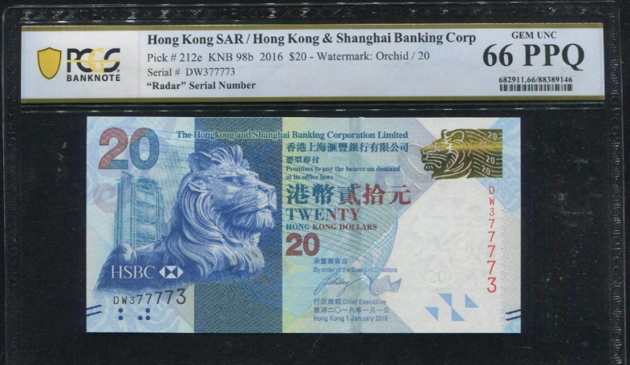 稀奇钱社2023第5场—特殊号专场—民国、新中国、港澳、外国  2016年汇丰银行贰拾圆，雷达号，狮子身，数2，三重极品，无4，PCGS 66PPQ美评高分