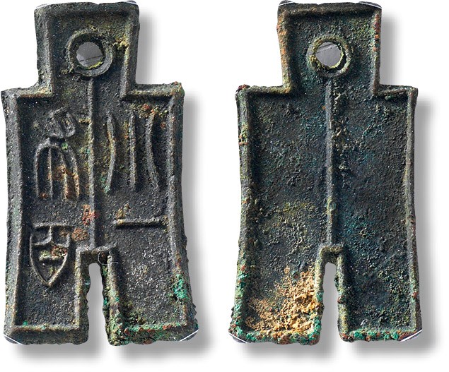 上海匡时2023年春拍中国钱币专场 “小布一百”一枚，高：35.6mm，厚：2.5mm，公博 90，评级编号：1113761637