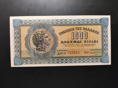 第二十四场 - 少见品种希腊1000，品相unc