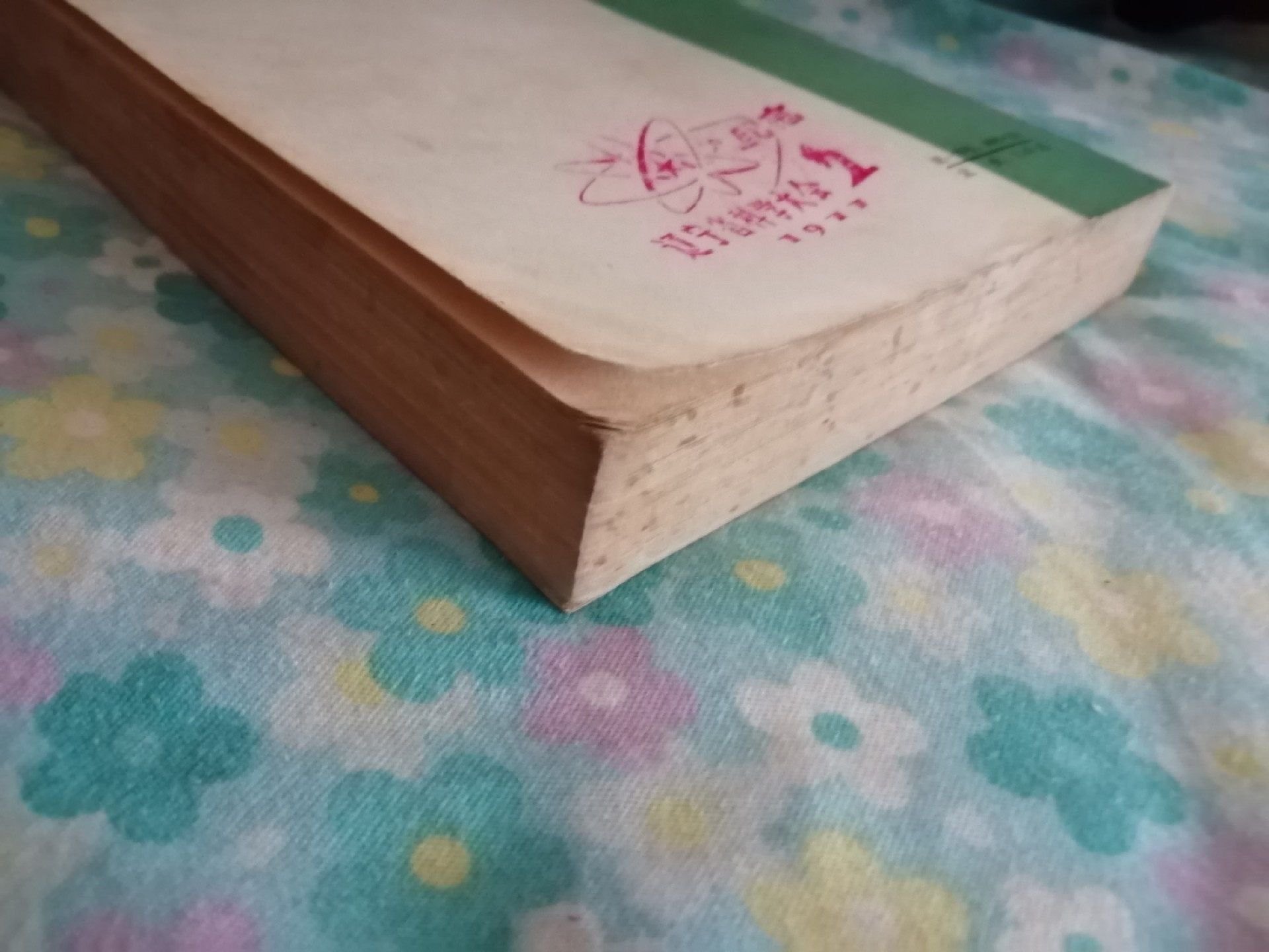 怀念敬爱的周总理
