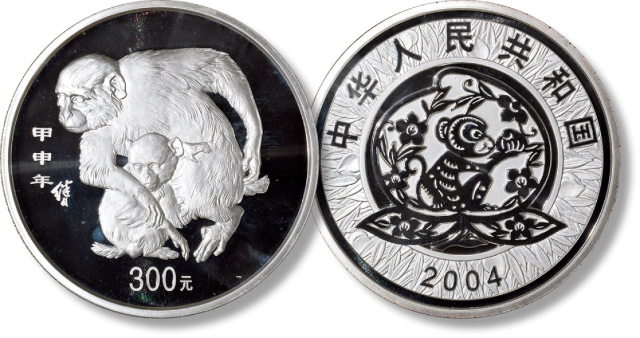 上海匡时2023年春拍中国钱币专场 2004年猴年一公斤银币一枚，重量：1公斤，成色：99.9%，发行量：3800枚，精制。正面：中国民间剪纸猴装饰图案。背面：刘继卣所绘《母子猴图》。带原盒及证书