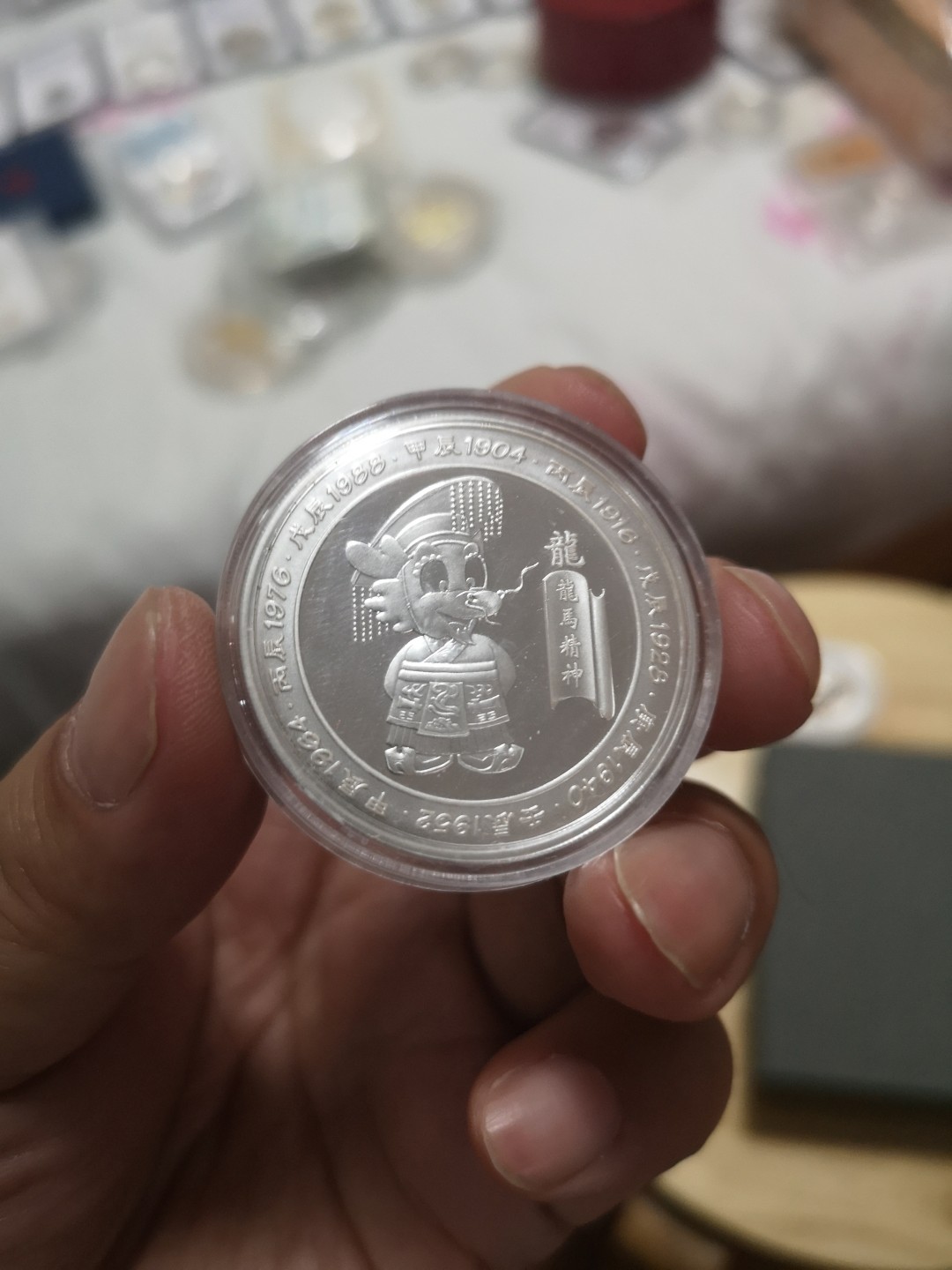 长老汇第4场现代币拍卖 赞比亚1988龙年1盎司精制银币，非常少见