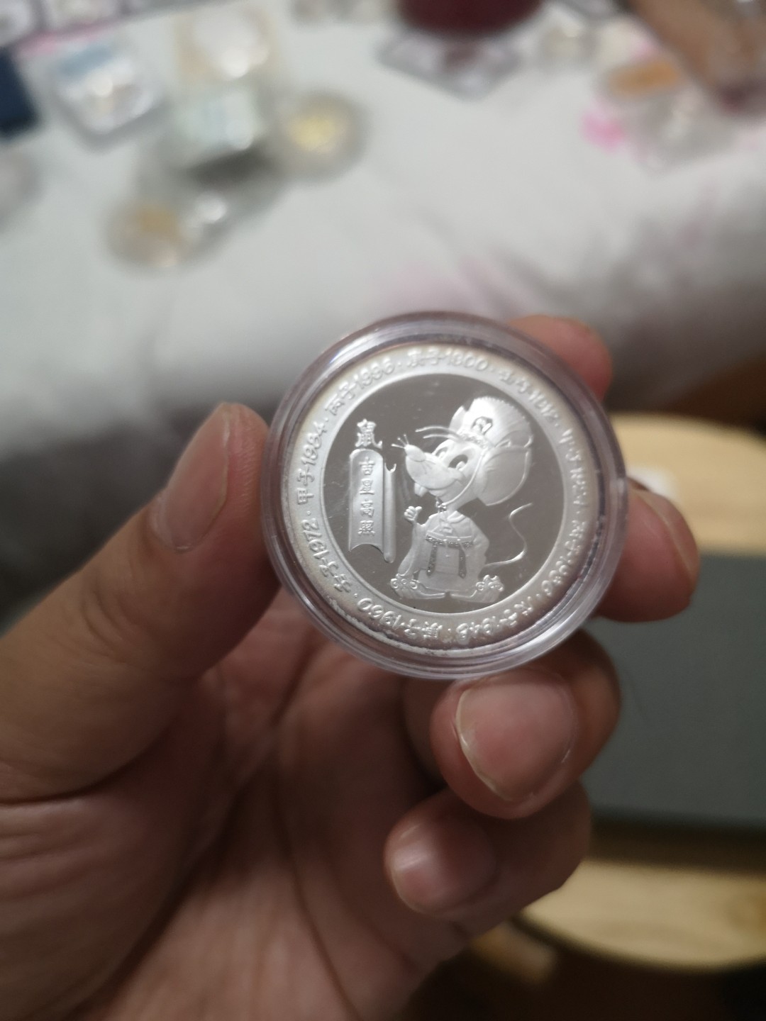 长老汇第4场现代币拍卖 赞比亚1996鼠年1盎司精制银币，非常少见