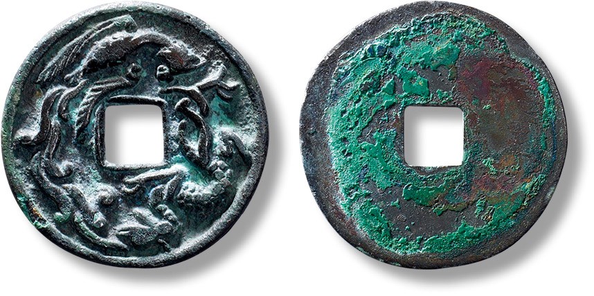 上海匡时2023年春拍中国钱币专场 早期“龙凤”花钱一枚，直径：28.3mm，厚：1.9mm，重量：5.5g，纹饰生动形象，寓意吉祥，华夏 82，评级编号：6273029339