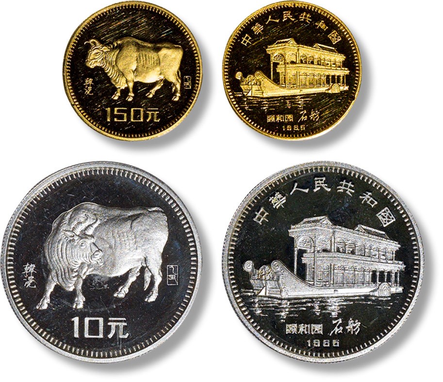 上海匡时2023年春拍中国钱币专场 1985年乙丑（牛）年金银币一组两枚，其中金币一枚，重量：8g，成色：91.6%，发行量：5000枚，精制。银币一枚，重量：15g，其中含银13.5g，成色：90%，发行量：10000枚，精制。正面均为：北京颐和园石舫。背面均为：韩滉所绘《五牛图》局部。银牛带证书