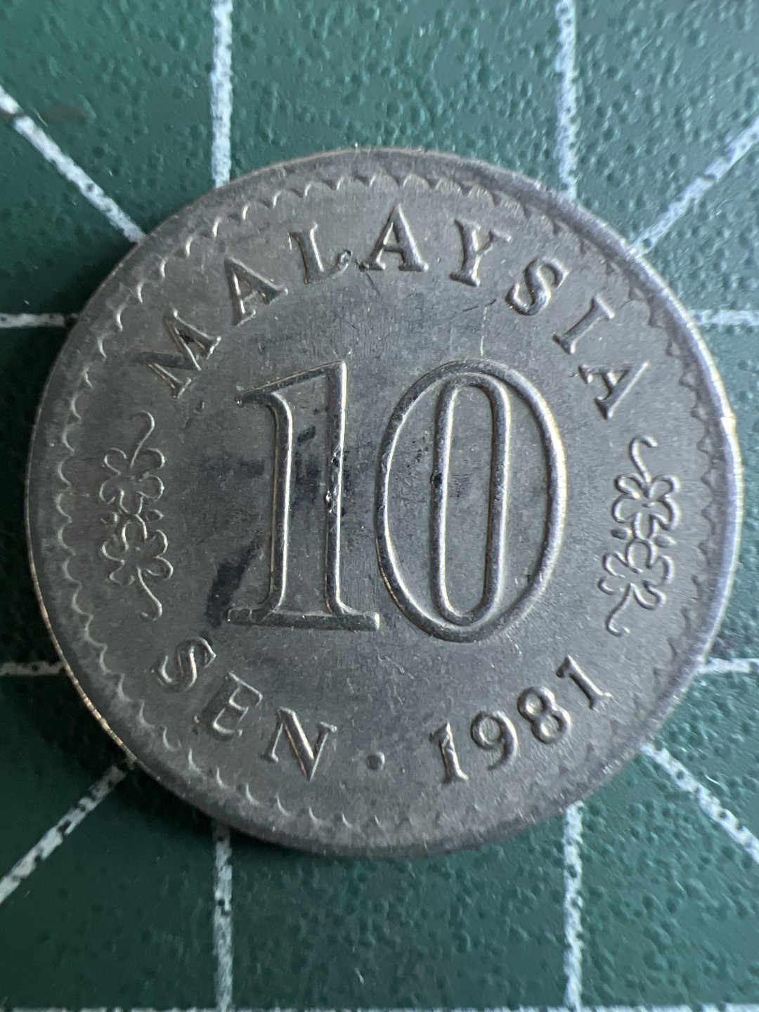 泡泡堂第339期  世界硬币 （无押金，捡漏，全场20包邮，偏远地区除外，接收代拍业务） 马来西亚十分