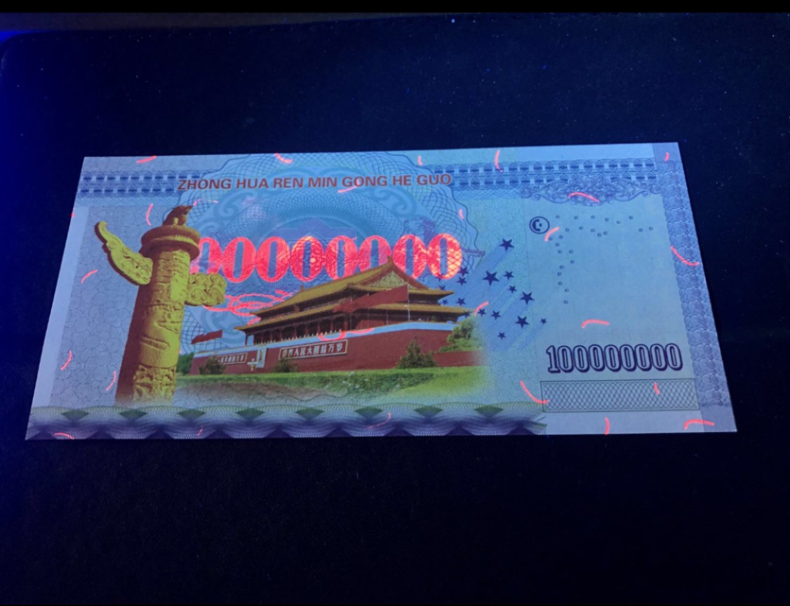 北极狼藏苑社（68）精品专场 98220-小目标