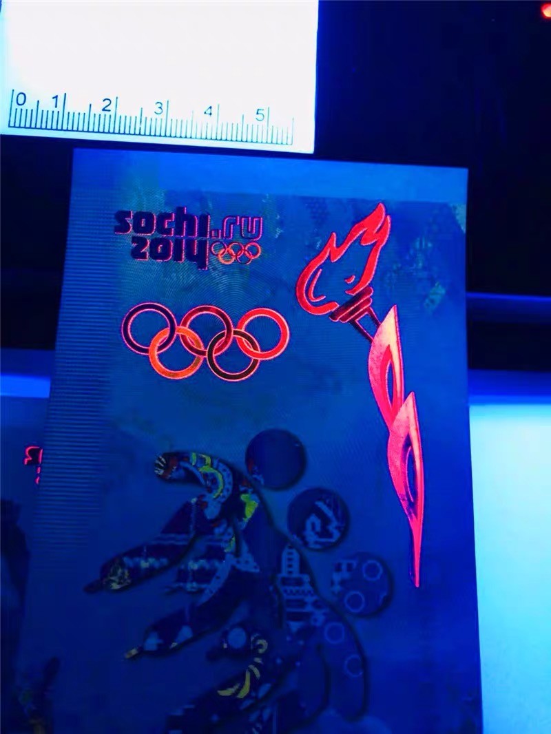 北极狼藏苑社（68）精品专场 98227-俄罗斯索契奥运纪念测试券