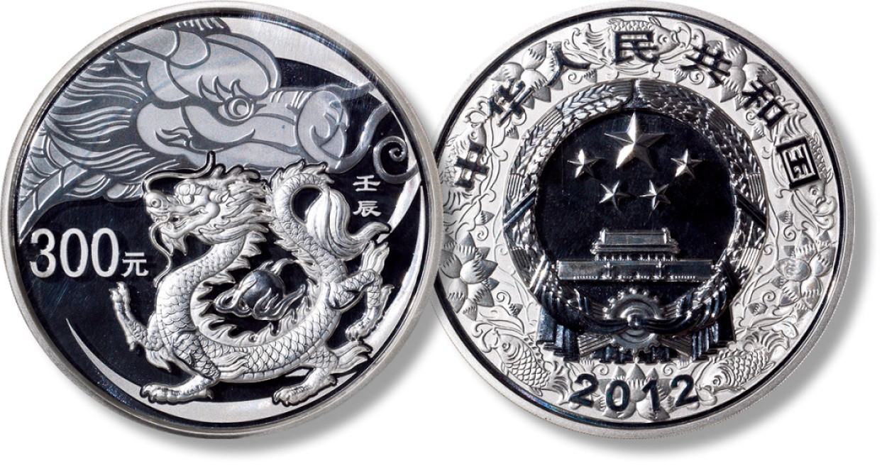 上海匡时2023年春拍中国钱币专场 2012年生肖龙1公斤银币一枚，重量：1公斤，成色：99.9%，发行量3800枚，精制。背面：“青龙”造型，衬以装饰龙首为背景。带原盒及证书，NGC PF69，评级编号：6045486-001
